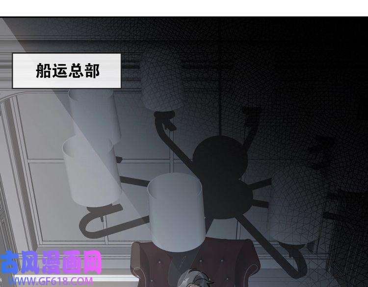 缄默法则第2话 黑暗的世界