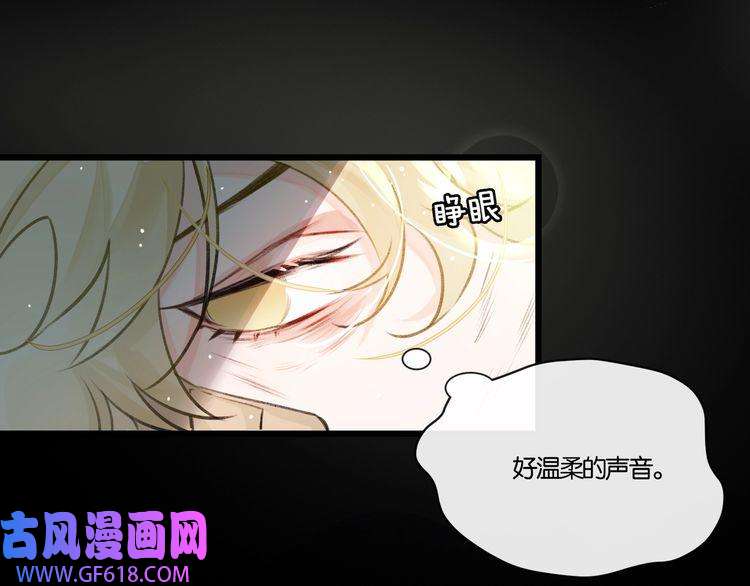缄默法则第2话 黑暗的世界