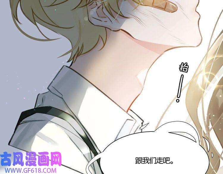 缄默法则第2话 黑暗的世界