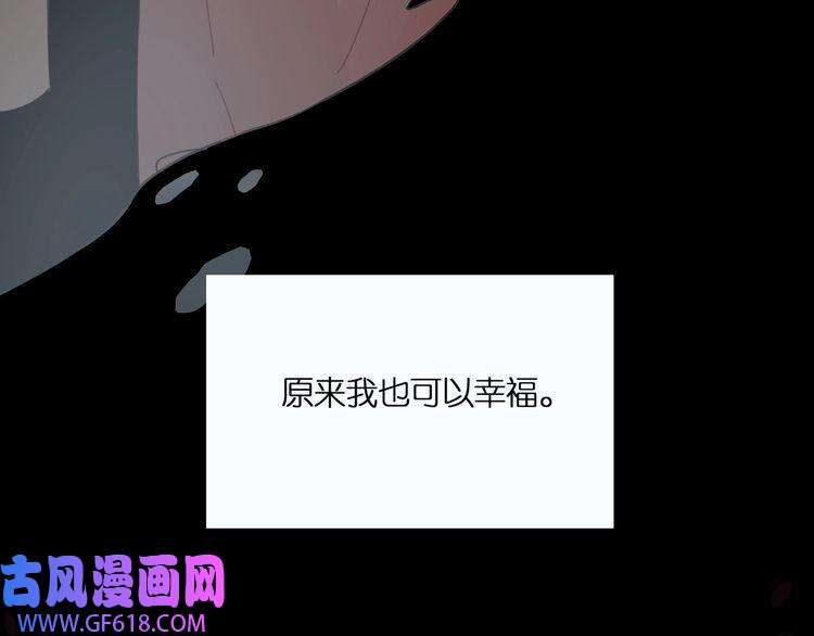 缄默法则第2话 黑暗的世界