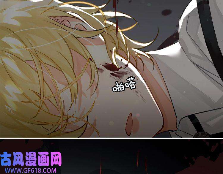 缄默法则第2话 黑暗的世界