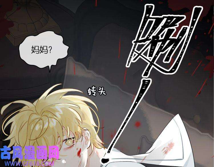 缄默法则第2话 黑暗的世界