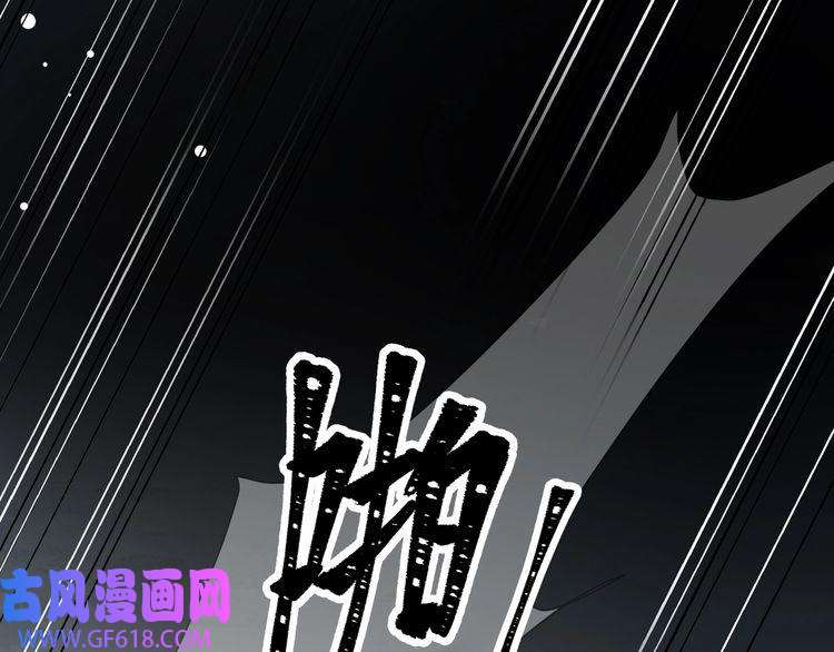 缄默法则第2话 黑暗的世界