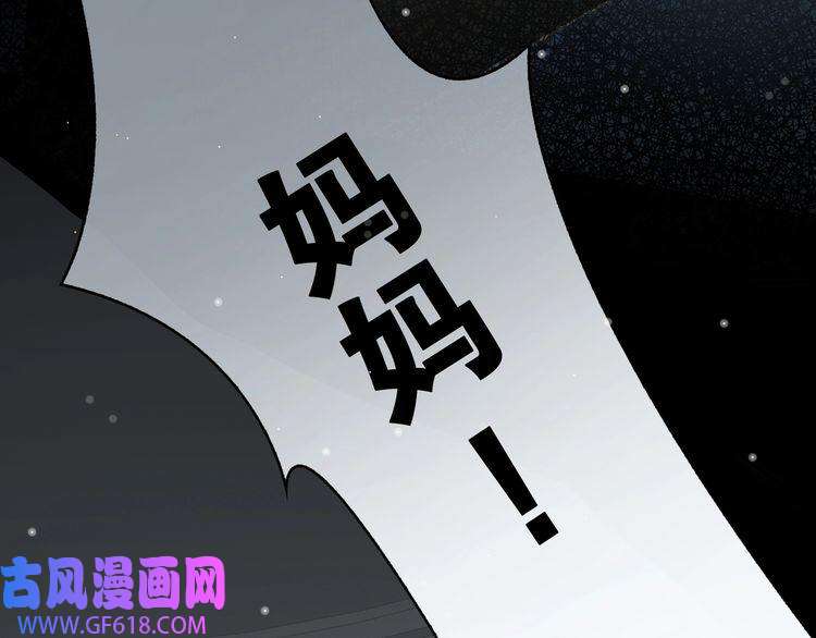 缄默法则第2话 黑暗的世界