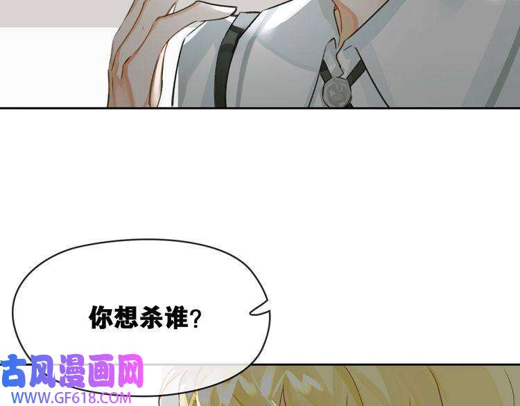 缄默法则第2话 黑暗的世界