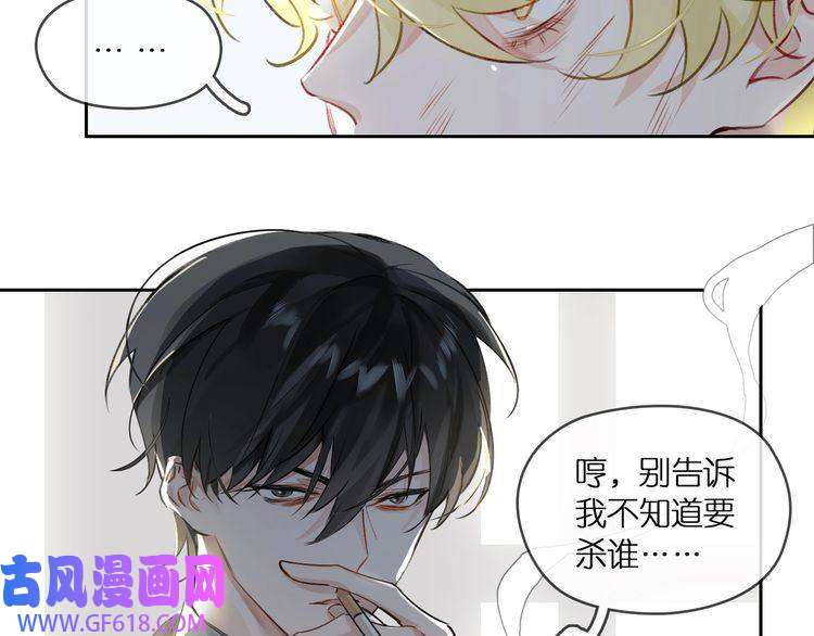 缄默法则第2话 黑暗的世界