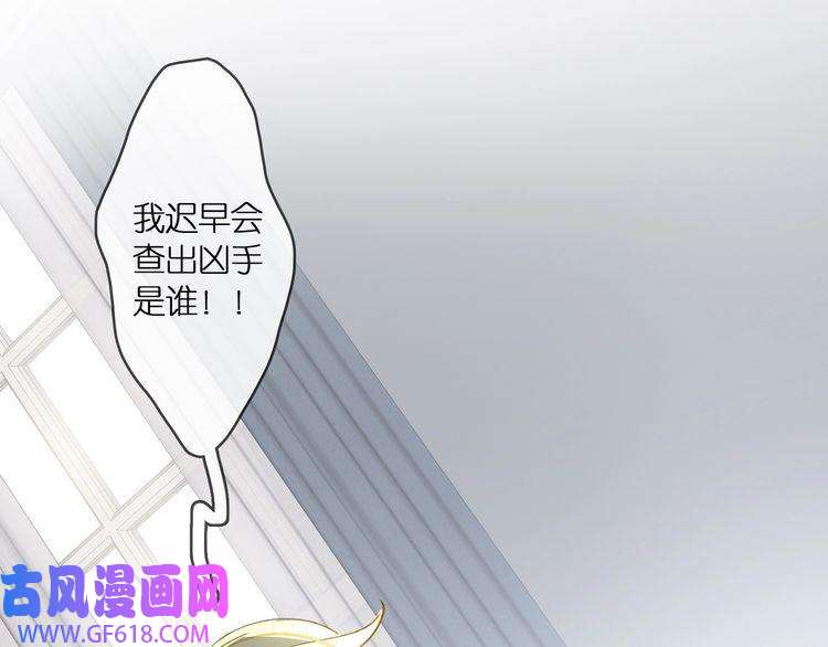 缄默法则第2话 黑暗的世界