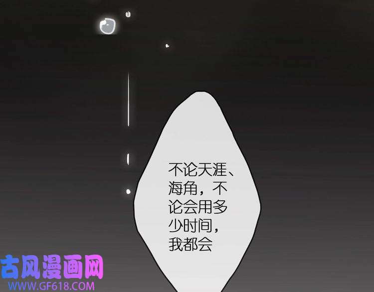 缄默法则第2话 黑暗的世界