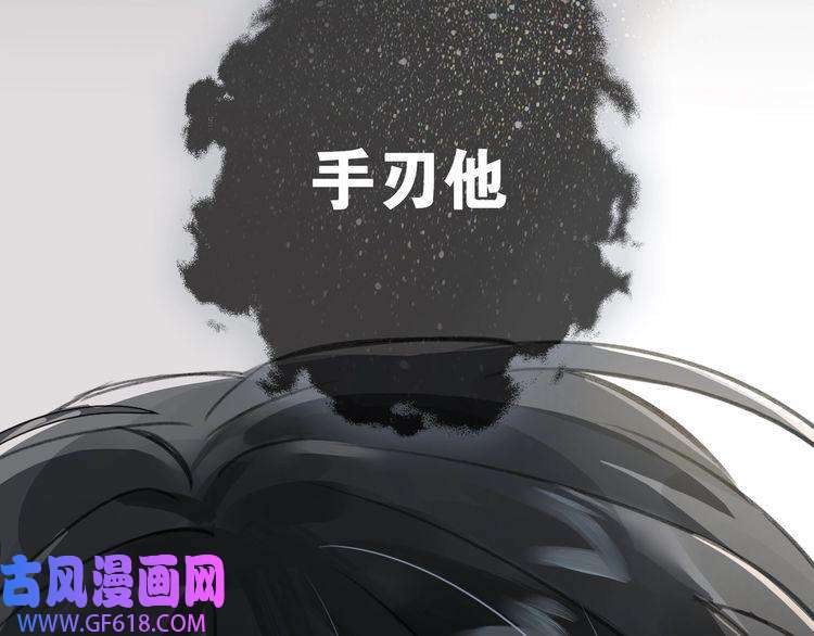 缄默法则第2话 黑暗的世界