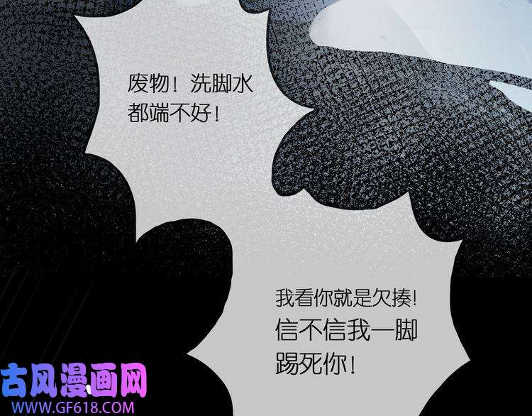 缄默法则第2话 黑暗的世界