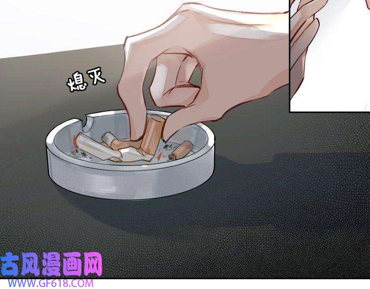 缄默法则第2话 黑暗的世界