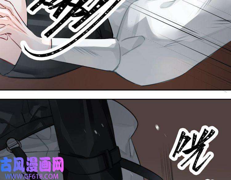缄默法则第2话 黑暗的世界