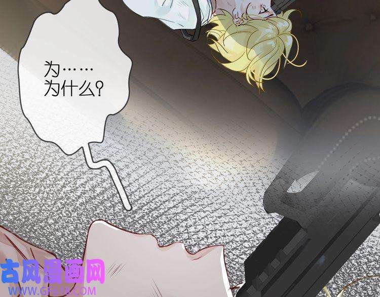 缄默法则第2话 黑暗的世界