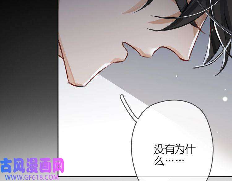 缄默法则第2话 黑暗的世界