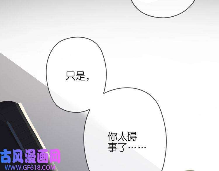 缄默法则第2话 黑暗的世界
