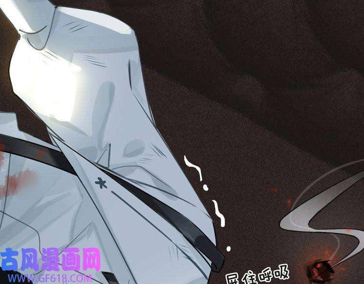 缄默法则第2话 黑暗的世界