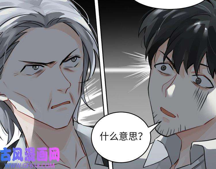 缄默法则第3话 多维的决心