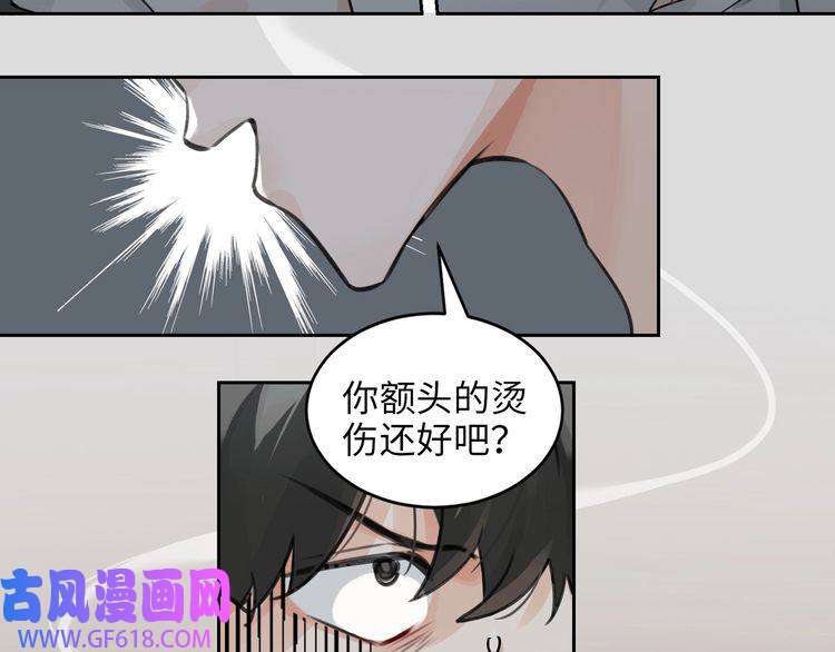 缄默法则第3话 多维的决心