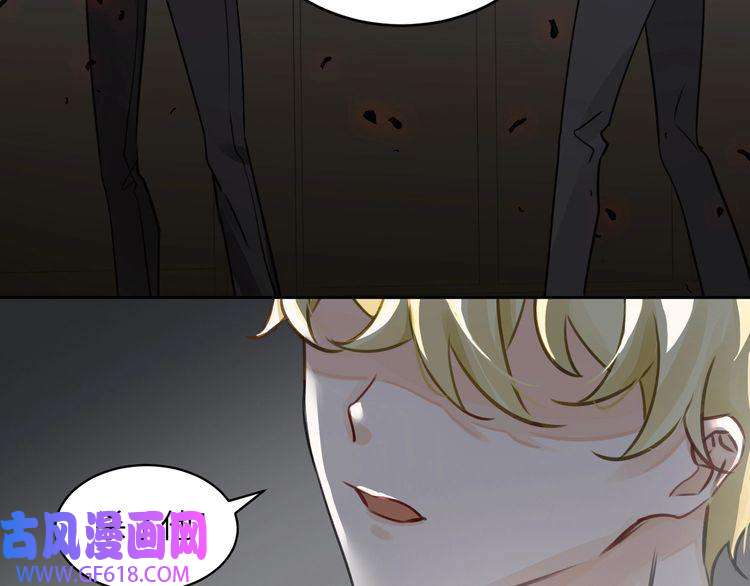 缄默法则第3话 多维的决心