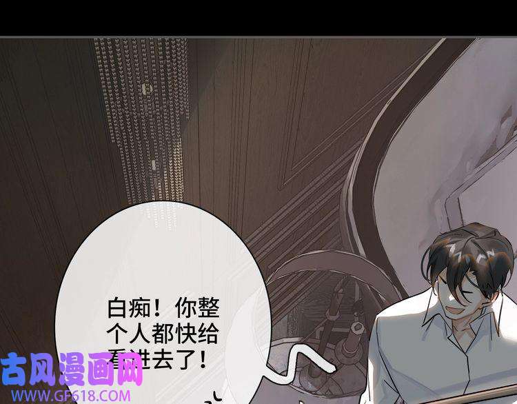 缄默法则第3话 多维的决心