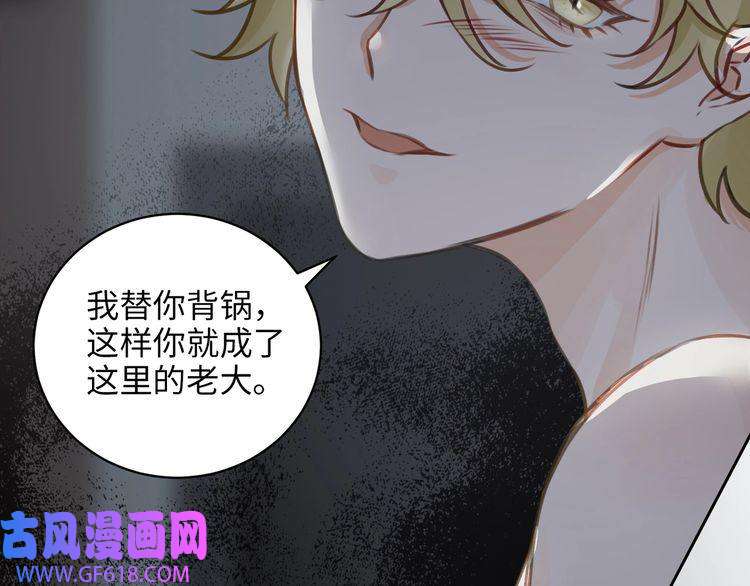 缄默法则第3话 多维的决心