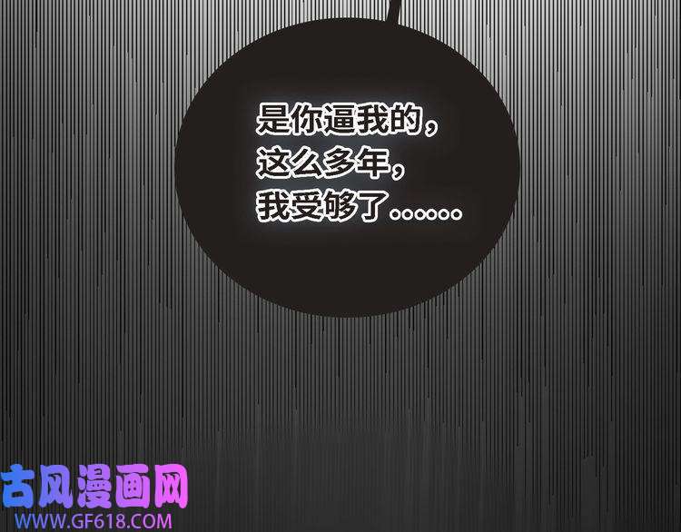 缄默法则第3话 多维的决心