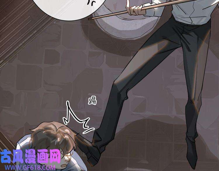 缄默法则第3话 多维的决心