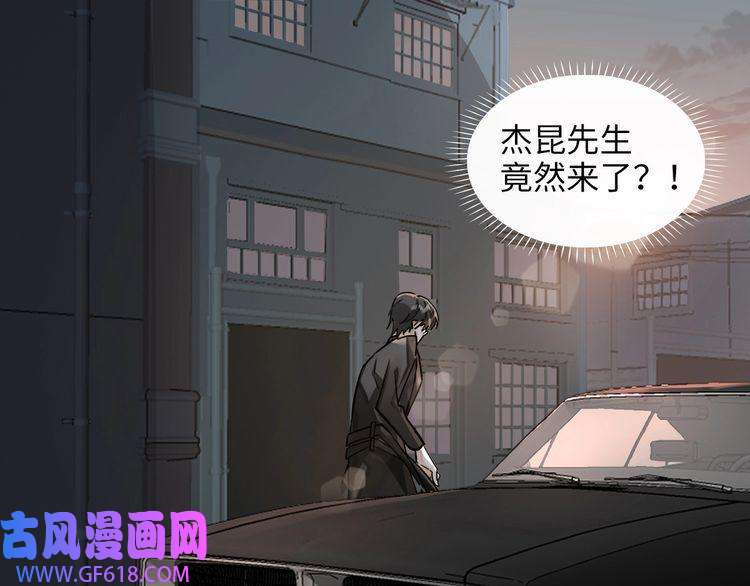 缄默法则第3话 多维的决心