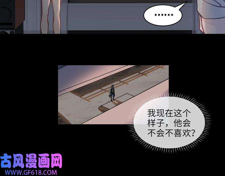 缄默法则第3话 多维的决心