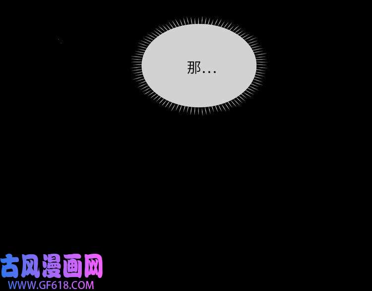 缄默法则第3话 多维的决心