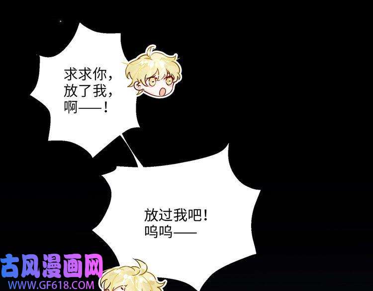 缄默法则第3话 多维的决心