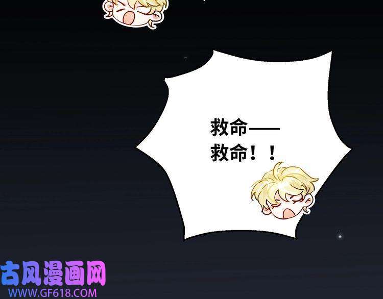 缄默法则第3话 多维的决心