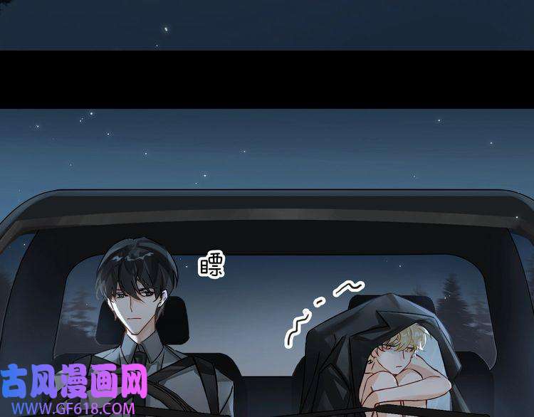 缄默法则第3话 多维的决心