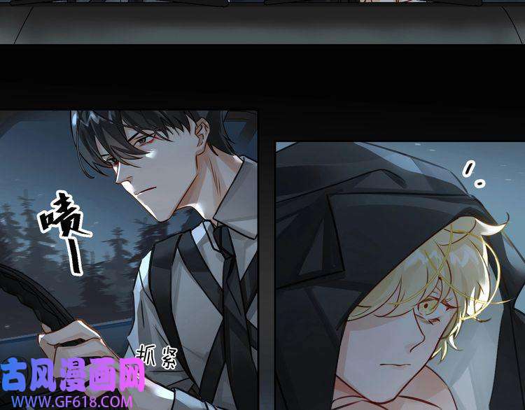 缄默法则第3话 多维的决心
