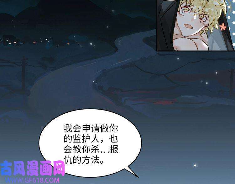 缄默法则第3话 多维的决心