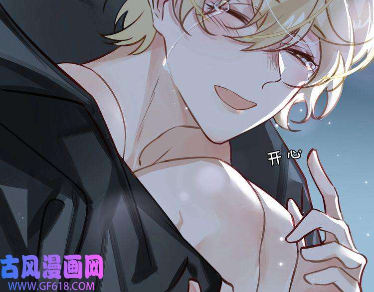 缄默法则第3话 多维的决心
