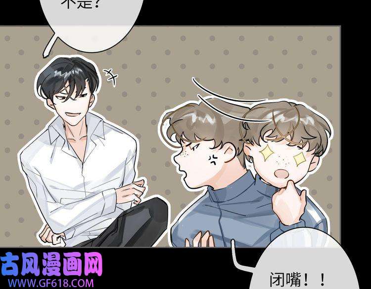 缄默法则第3话 多维的决心