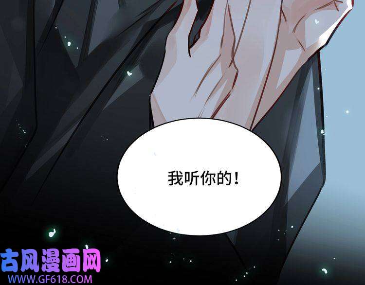 缄默法则第3话 多维的决心