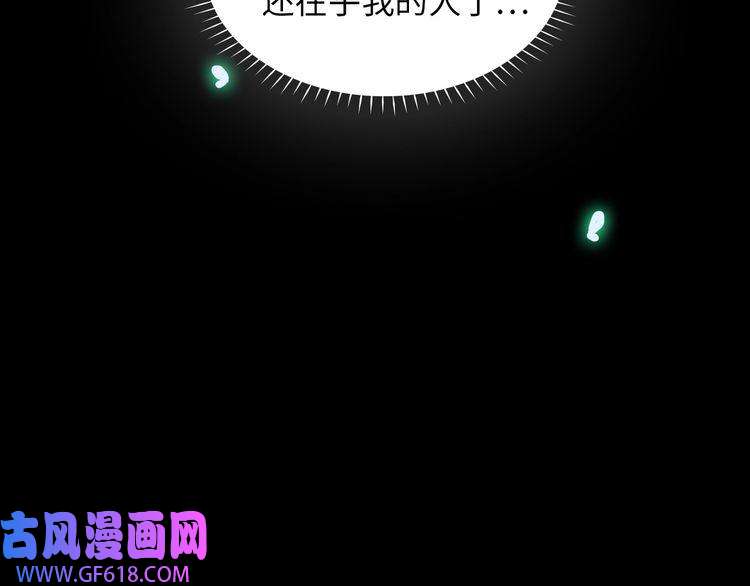 缄默法则第3话 多维的决心
