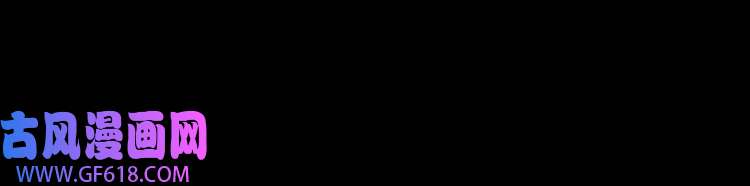 缄默法则第3话 多维的决心