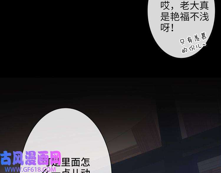 缄默法则第3话 多维的决心