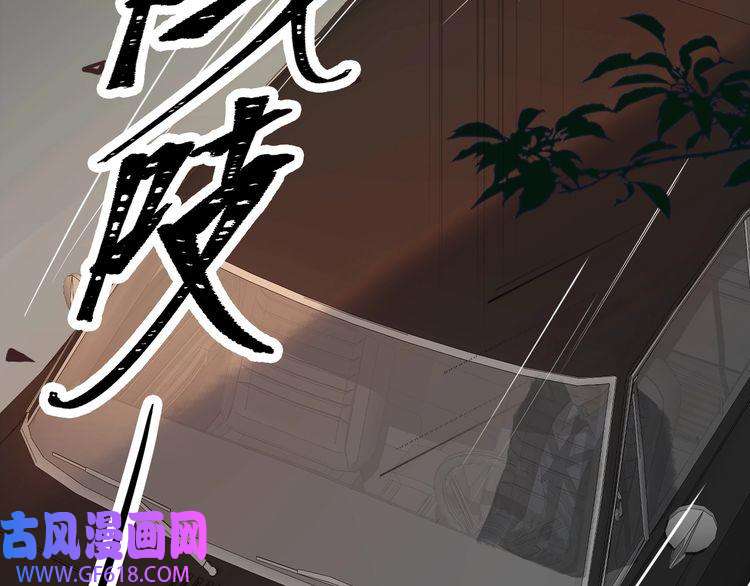 缄默法则第3话 多维的决心