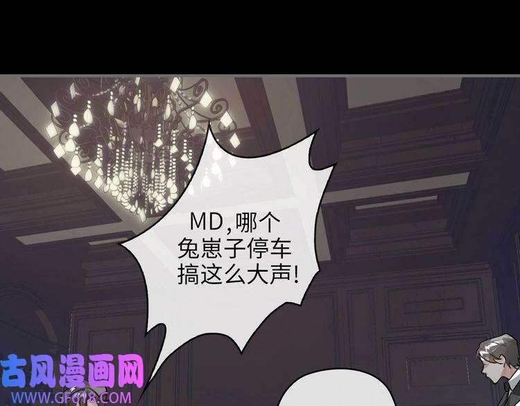 缄默法则第3话 多维的决心