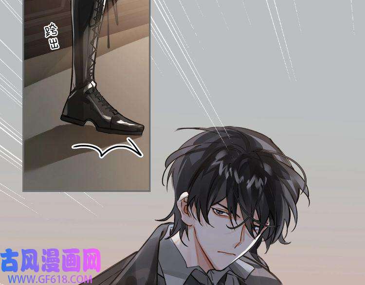 缄默法则第3话 多维的决心