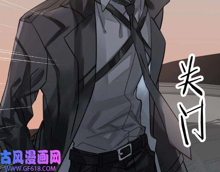 缄默法则第3话 多维的决心