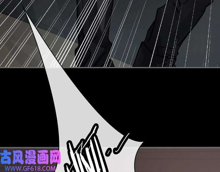 缄默法则第3话 多维的决心
