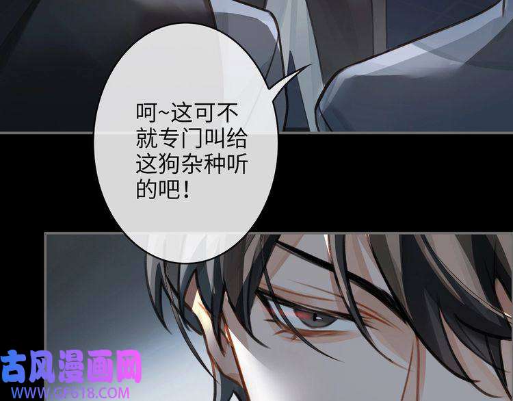 缄默法则第3话 多维的决心