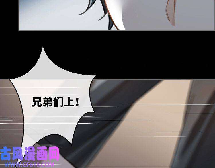 缄默法则第3话 多维的决心