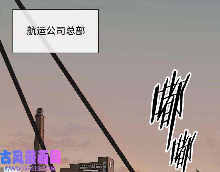 缄默法则第3话 多维的决心