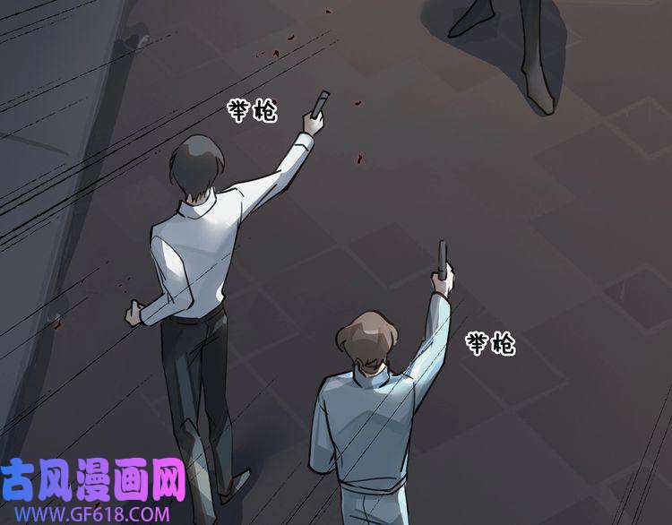 缄默法则第3话 多维的决心